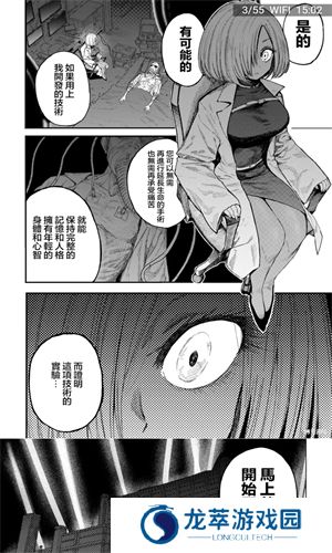 Jmcomic2安装包