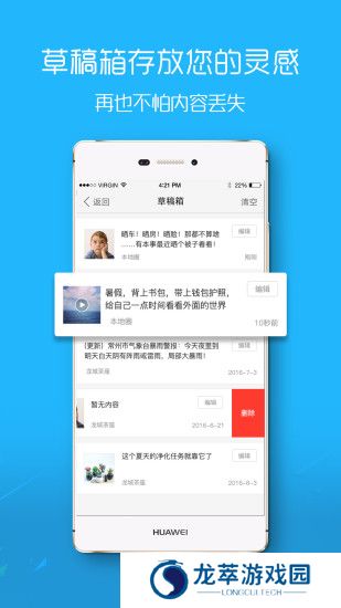 滨海论坛人才招聘网