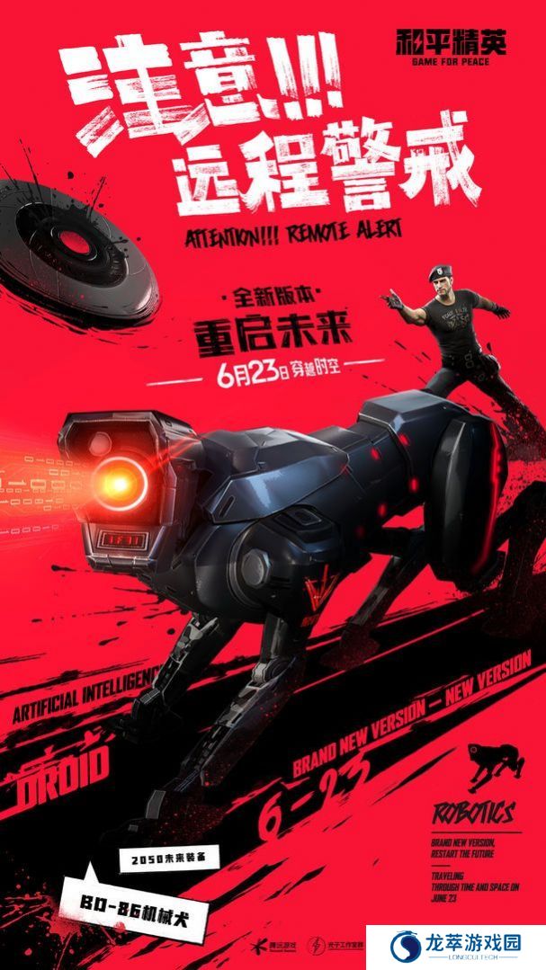 X美化包