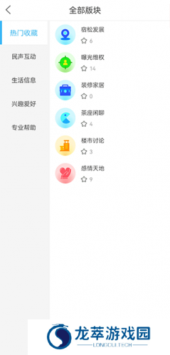 宿松论坛