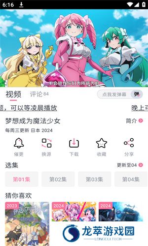 nyafun最新版