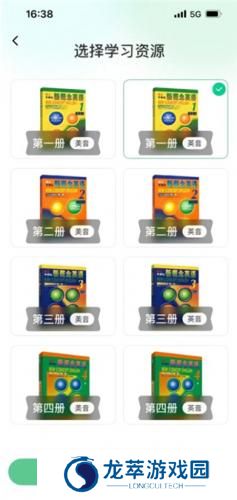 新概念