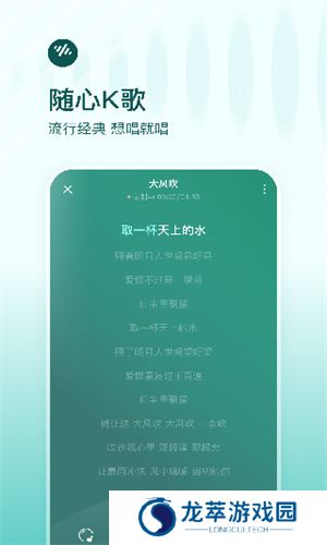 番茄畅听音乐版