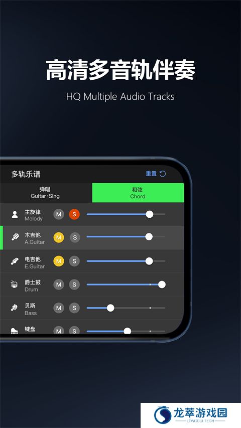 板凳音乐
