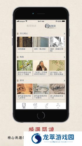 搜韵网
