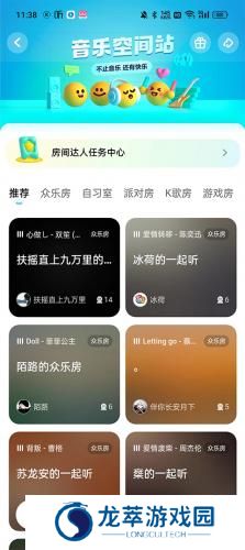 酷狗音乐播放器