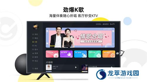 当贝酷狗音乐手机版