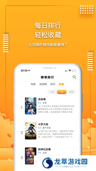 爱电影视