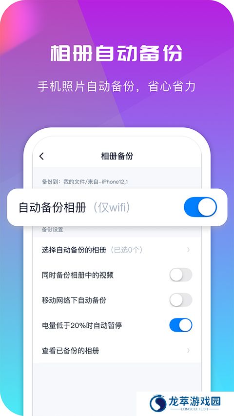 360云盘