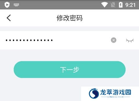 宇视云监控