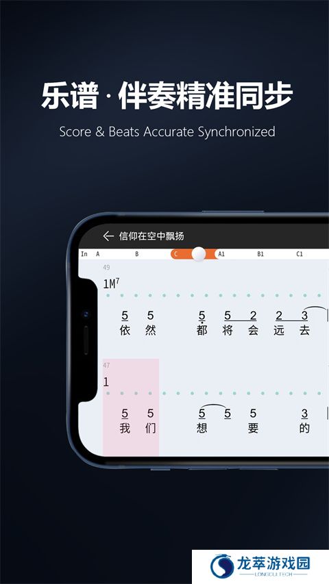 板凳音乐