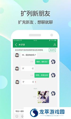 7723游戏盒4.5.2