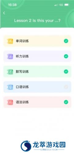 新概念