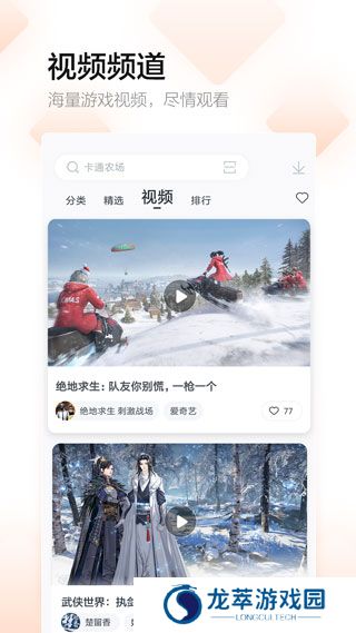 百度助手