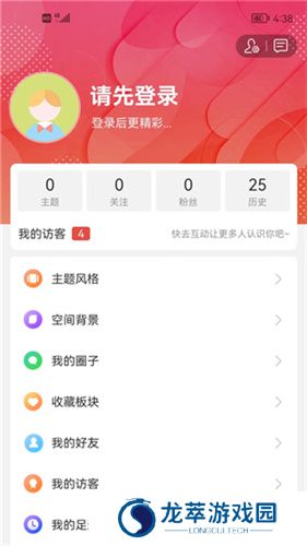 淮北论坛招聘