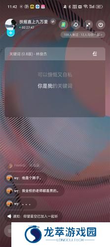 酷狗音乐播放器