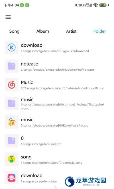 椒盐音乐播放器
