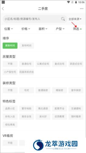 东台人论坛