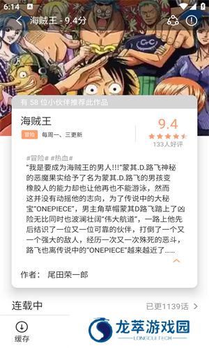 喵趣漫画官方版