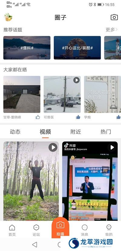 鸡病专业网论坛