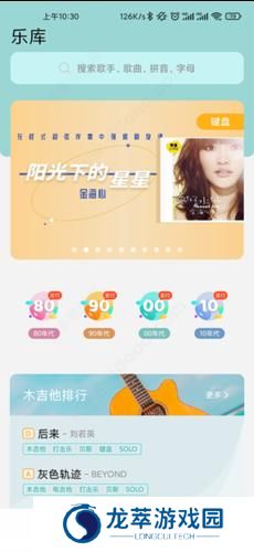 板凳音乐永久免费版