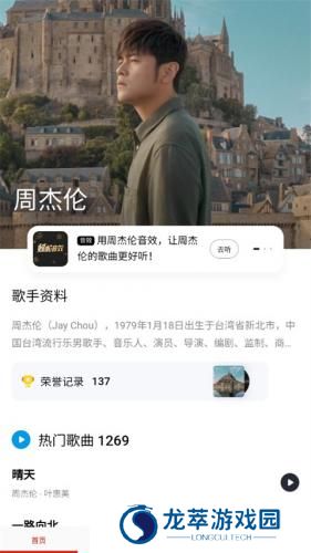 快听免费音乐大全