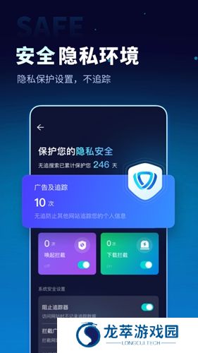 无追搜索