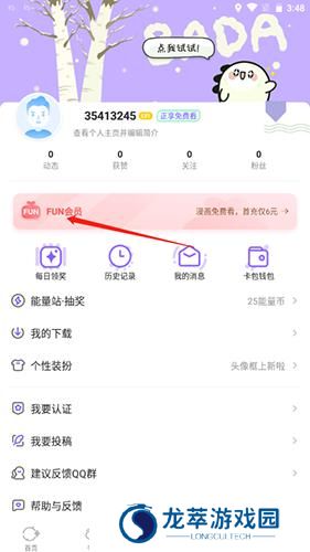 叭嗒漫画