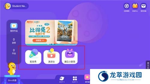 vipkid