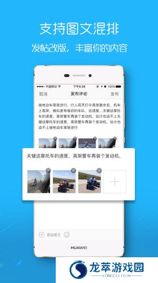 滨海论坛