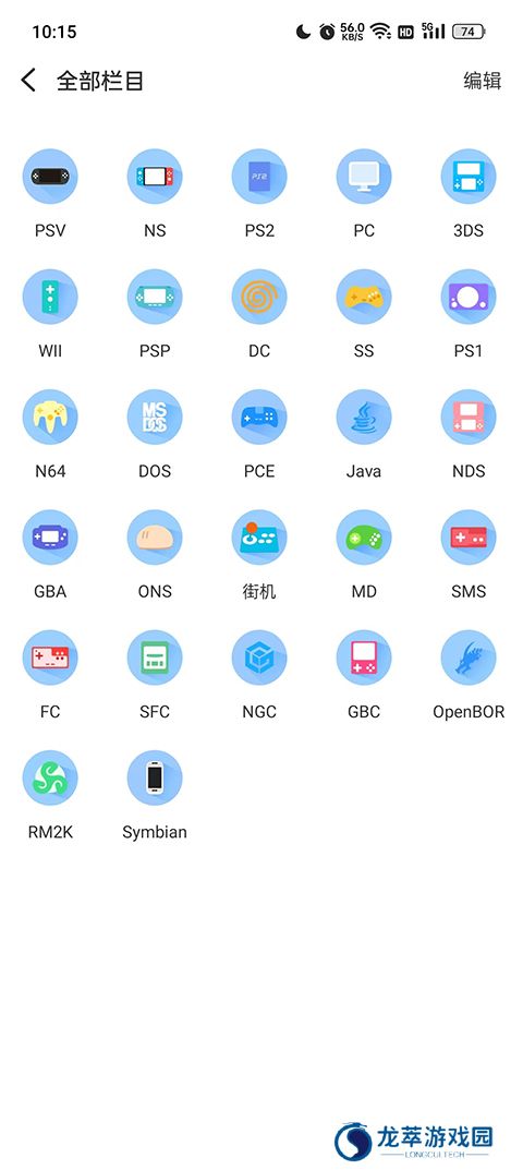 爱吾游戏宝盒老版本