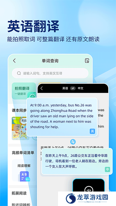 作业帮100分