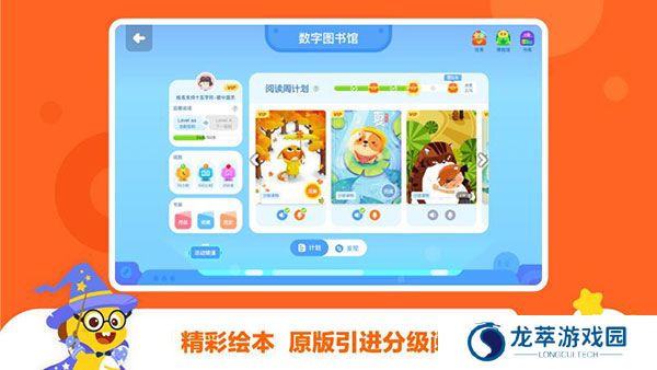 vipkid