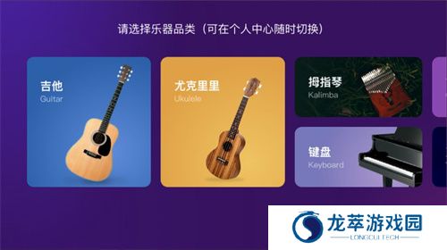 AI音乐学园