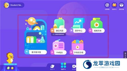 vipkid