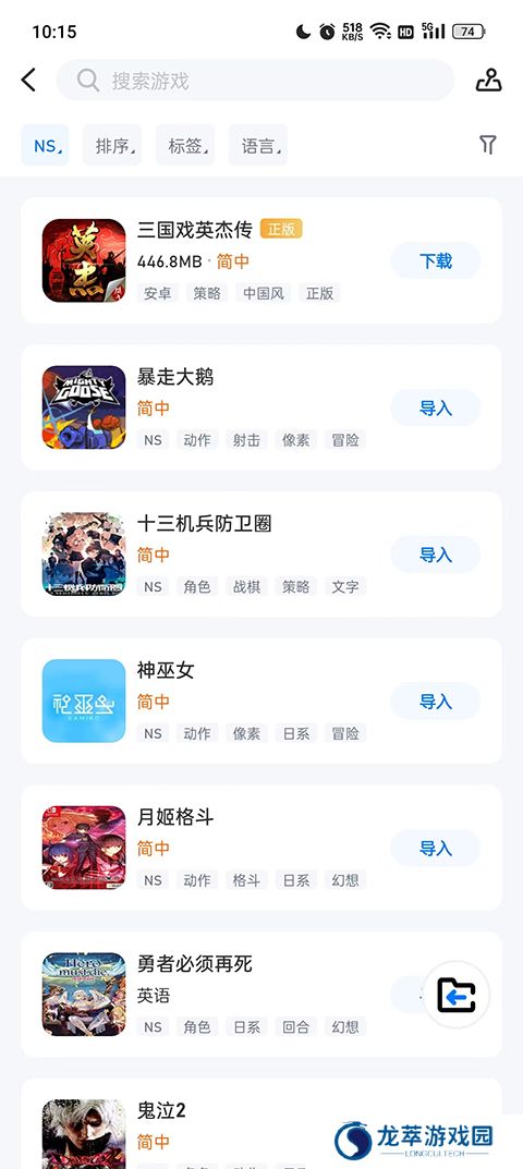 爱吾游戏宝盒老版本