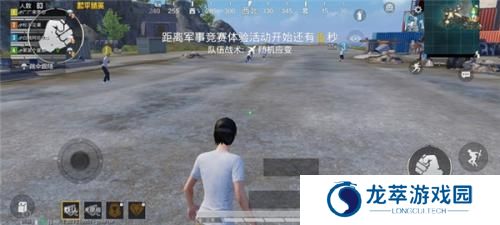 准心助手和平精英