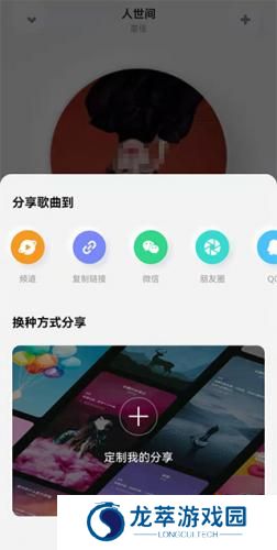 酷狗音乐概念版旧版安装包