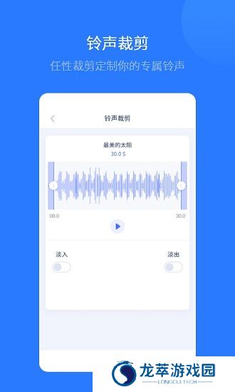 爱思助手极速版
