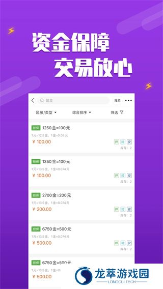 dd373游戏交易网