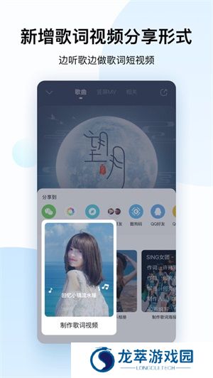 酷狗音乐概念版旧版安装包