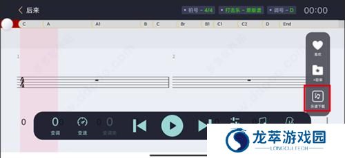 板凳音乐永久免费版