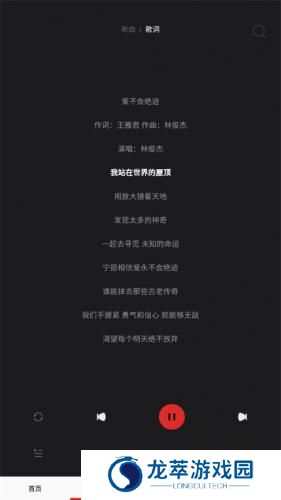 快听免费音乐大全