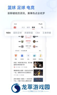 虎扑评分
