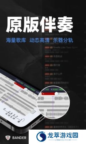 板凳音乐永久免费版