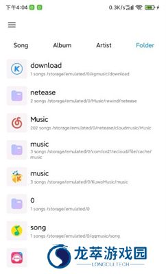 椒盐音乐