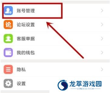 畅游+