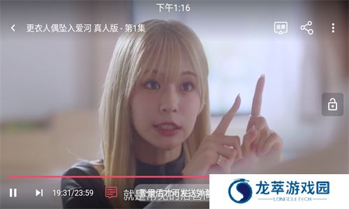 柚子影视