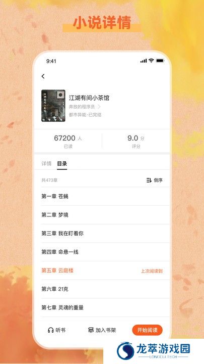 易读