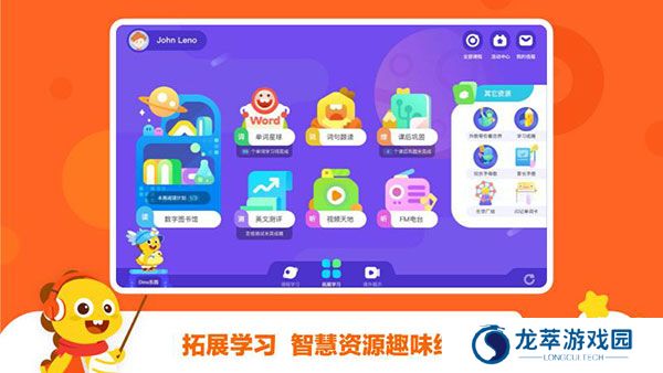 vipkid